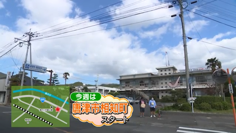 唐津市相知町をぶらり(10月19日～10月23日)