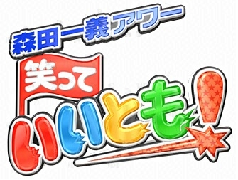 わたしの平成記㉖（平成26年）