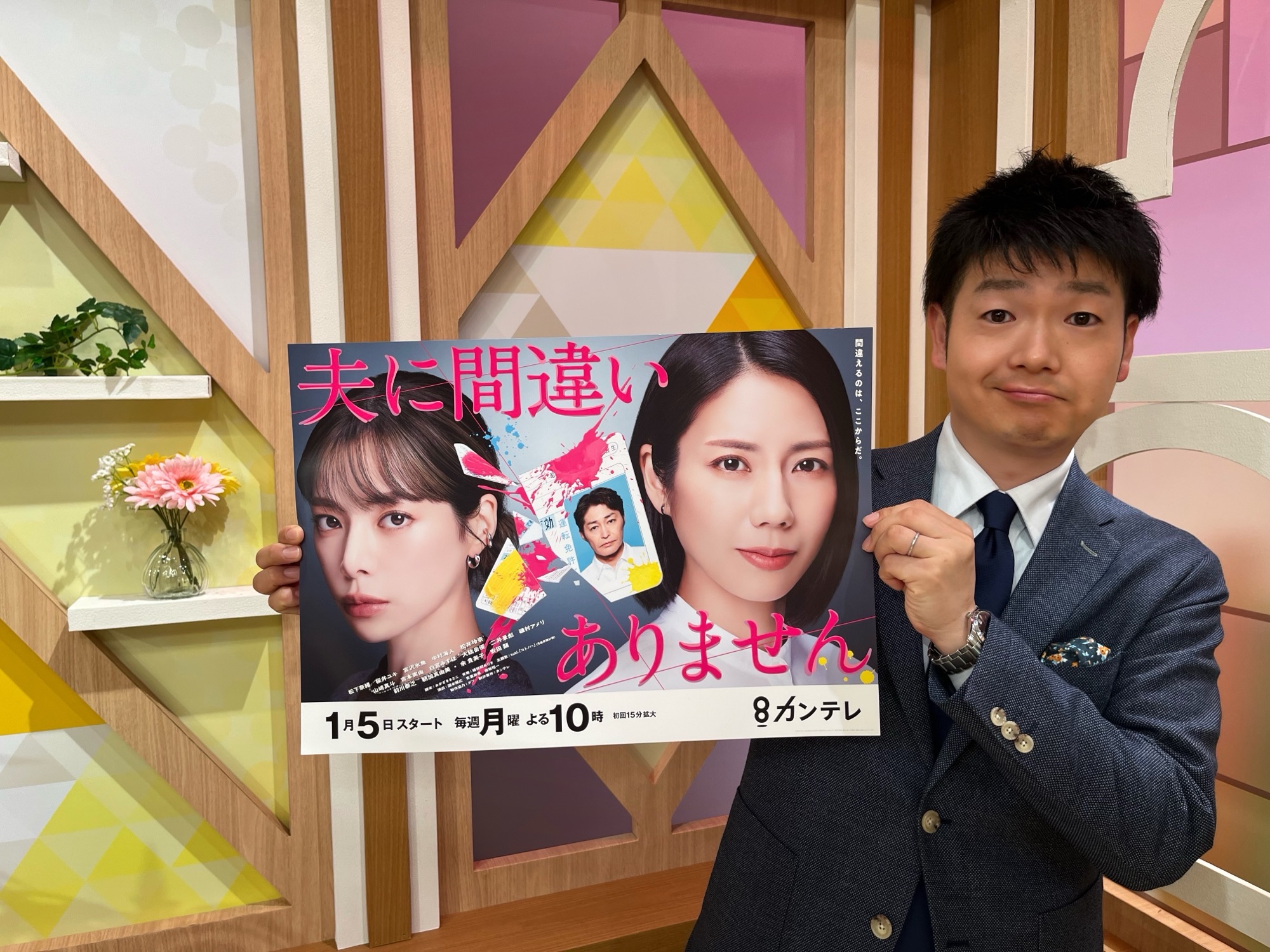 驚きましたが、間違いありません