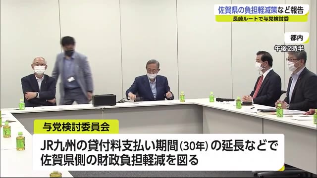 九州新幹線長崎ルート 財政負担の軽減策などの意見を与党プロジェクトチームに報告