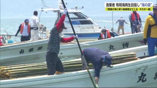 豊かな有明海を取り戻せ！笹と竹2500本で作る「海の森」