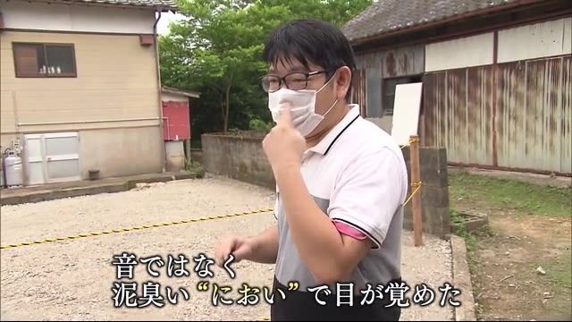 「聞こえなかった」佐賀豪雨 聴覚障害者の証言【佐賀県武雄市】