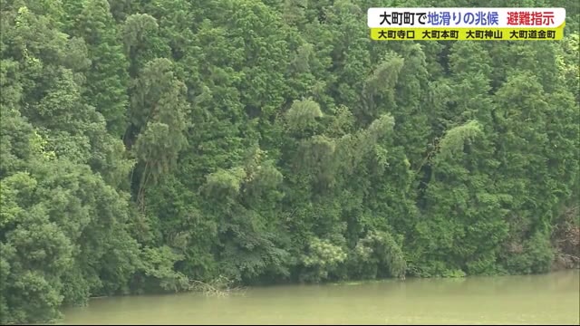 大町町で地滑りらしい兆候 ため池付近の地域に避難指示【佐賀県】