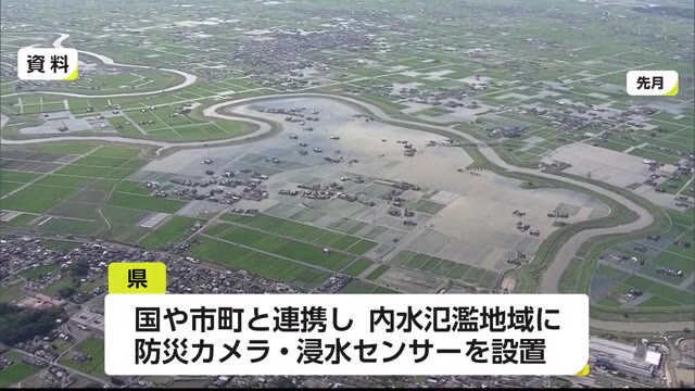 「内水対策」で“防災カメラ”活用へ 大雨前の農業機械避難も課題【佐賀県】