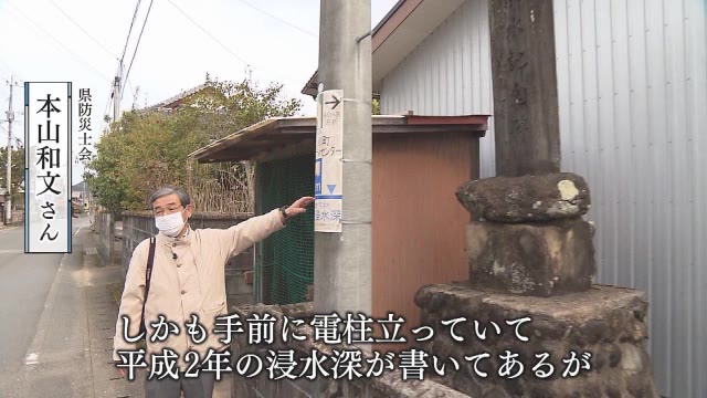 「災害の記憶（再）」 3.11をきっかけに…防災士が語る災害遺産とは【佐賀県】