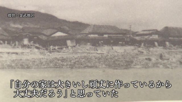 「災害の記憶（再）」 真夜中に襲ってきた有田川大洪水 「積立台帳」に記録された被害状況【佐賀県】