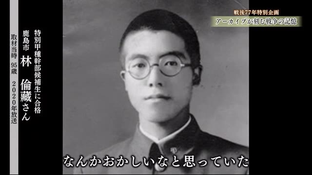 【戦争の記憶】終戦をソウルではなくピョンヤンで迎えていたら…人生は大きく変わっていた