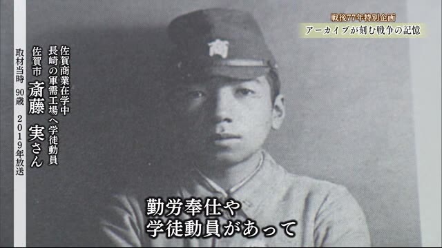 【戦争の記憶】「原爆で友人を殺された」 軍需工場へ学徒動員