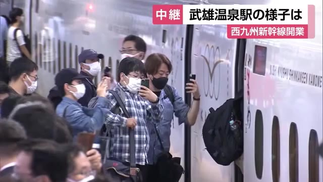 西九州新幹線が開業 武雄温泉駅は「対面乗り換え」佐賀県内2駅も観光振興に期待