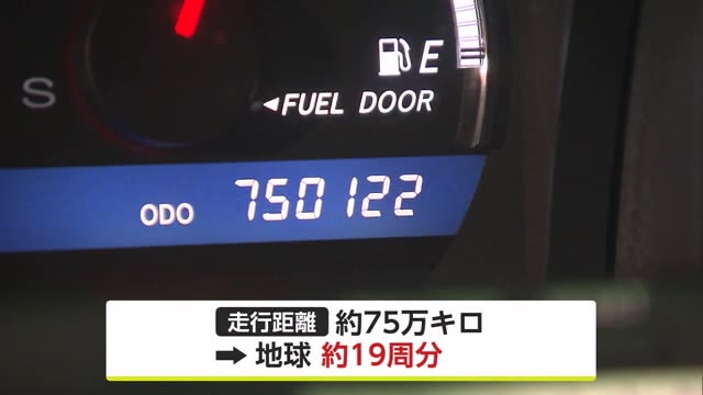 走行距離75万キロの「覆面パトカー」 配備から13年で地球19周分【佐賀県】