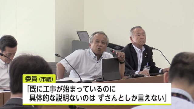 「具体的な工事計画示すべき」との意見相次ぐ 佐賀市議会オスプレイ特別委員会【佐賀県】