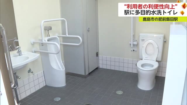 駅に多目的水洗トイレ設置 西九州新幹線開業で上下分離方式運行となった長崎本線の利便性向上へ【佐賀県】