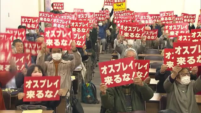 佐賀空港への自衛隊オスプレイ配備計画中止求めて集会 墜落事故の危険性訴える【佐賀県】