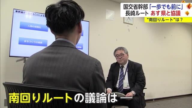 国交省「一歩でも前に進めたい」九州新幹線長崎ルート 28日協議へ 国交省に単独インタビュー【佐賀県】