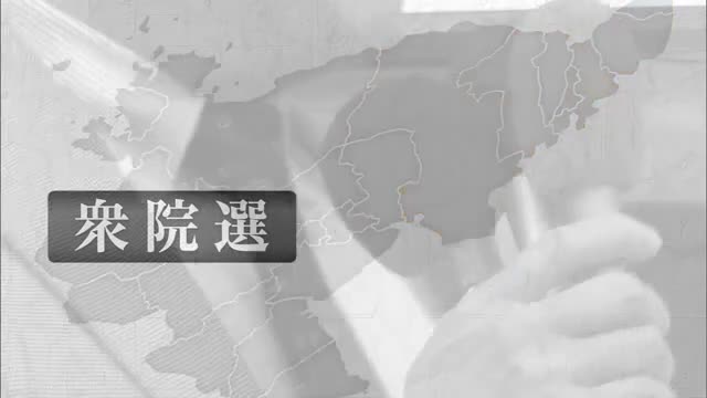 【衆議院選挙】候補者6人の訴え「人口減少・人手不足対策」について【佐賀県】