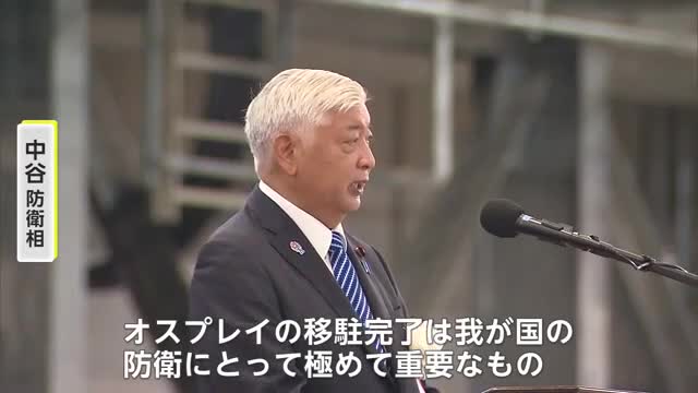 中谷大臣「佐賀にとっても安全・安心につながる」佐賀駐屯地開設記念式【佐賀県】