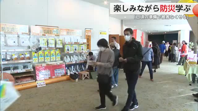 備蓄を学ぶ！佐賀市防災フェア「準備の有無が生死に直結する」【佐賀県】