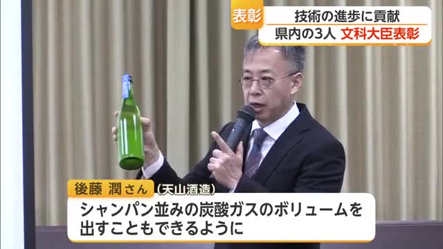 「日本を強くしていく」技術改善に挑む県内3人が文科大臣表彰【佐賀県】
