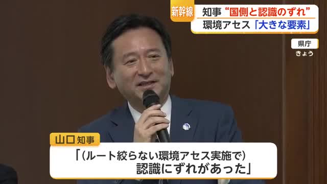 知事が明かした国との「認識のずれ」九州新幹線長崎ルートをめぐり5月に再面談へ【佐賀県】