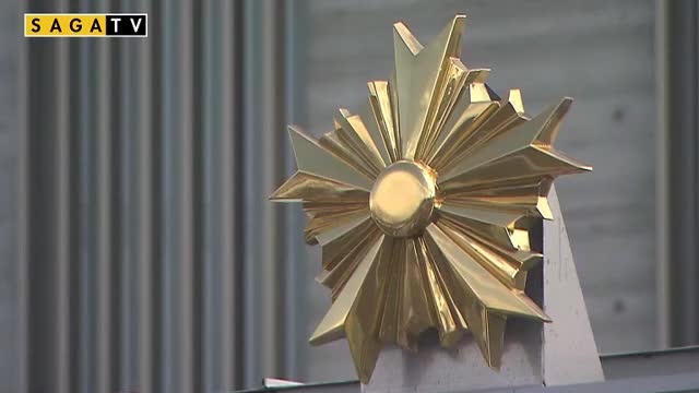 同居の10代女性と性交…37歳会社員を逮捕　GW初日の昼間に　監護者性交等の疑い　【佐賀県】