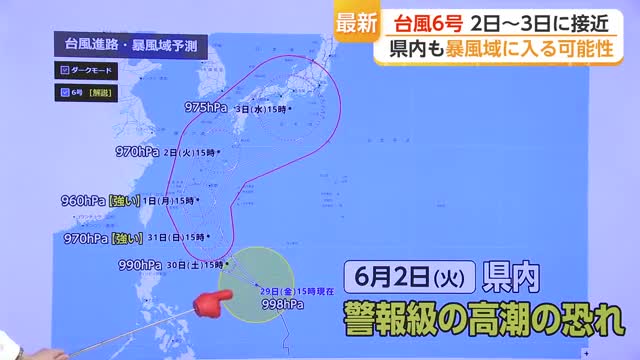 台風6号が九州接近・上陸の恐れ　週末は34℃予想の猛暑に注意【佐賀県】