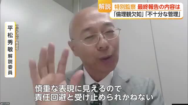 DNA鑑定不正はなぜ8年発覚せず？　昼休み鑑定・個人任せ管理…警察庁指摘【佐賀県】