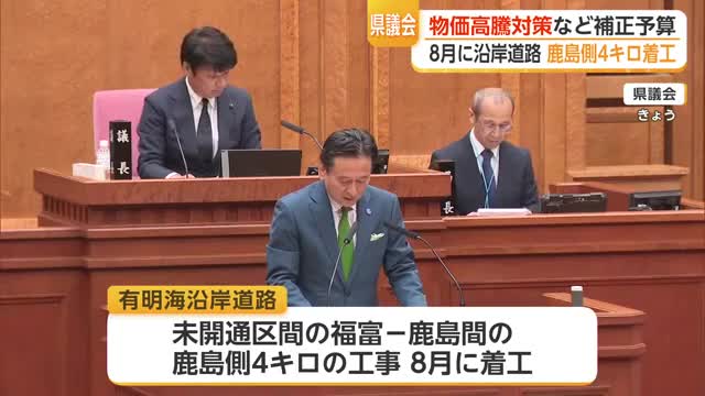 有明海沿岸道路が鹿島側で着工へ　未開通区間4キロを8月に開始【佐賀県】
